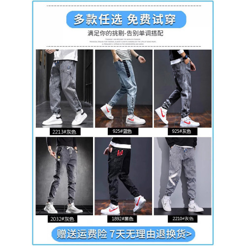 大碼男褲子2026新款牛仔褲男冬季加肥加大寬鬆胖子束腳工裝哈倫褲