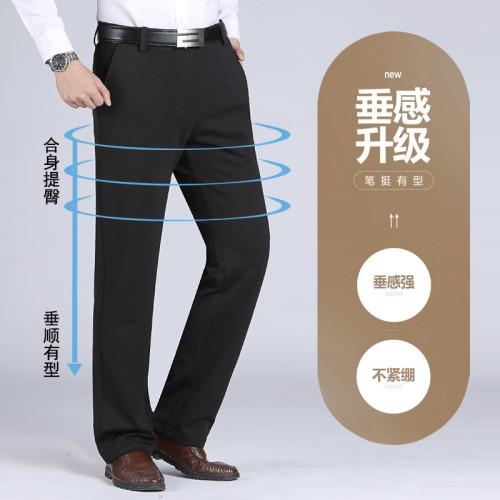 寬鬆加大碼西褲高彈力男士商務免燙西裝褲男長褲子加肥胖子休閒褲
