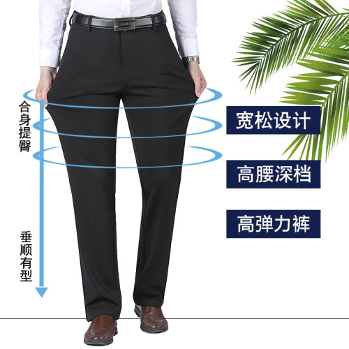 寬鬆加大碼西褲高彈力男士商務免燙西裝褲男長褲子加肥胖子休閒褲