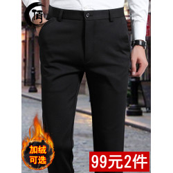 西褲男冬季黑色加絨加厚款商務正裝休閒褲男彈力修身直筒褲子男士