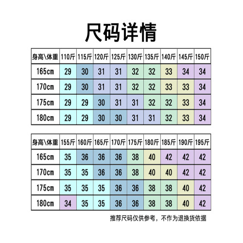 西褲男冬季黑色加絨加厚款商務正裝休閒褲男彈力修身直筒褲子男士
