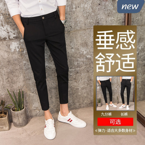 冬季褲子男西裝褲韓版潮流痞帥九分褲加絨修身小腳褲休閒長褲西褲