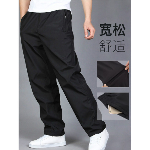 男士運動褲春秋休閒褲長褲冬季加絨直筒寬鬆大碼速乾褲夏季男褲子