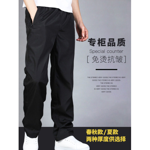 男士運動褲春秋休閒褲長褲冬季加絨直筒寬鬆大碼速乾褲夏季男褲子