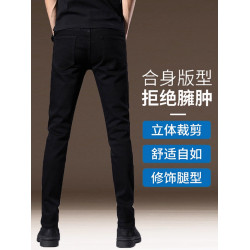 高級秋冬款加絨純黑色牛仔褲男修身小腳顯瘦男士九分褲秋款休閒褲