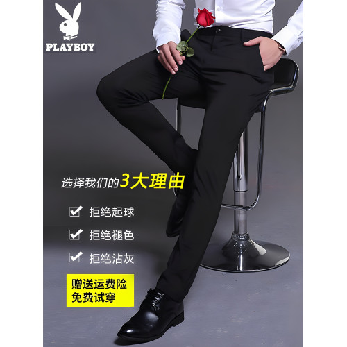 花花公子秋冬休閒褲男光面韓版彈力加絨長褲修身小腳褲商務西褲潮