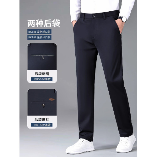 休閒褲子男士秋冬款黑色正裝西裝褲2025新款彈力直筒加絨商務西褲