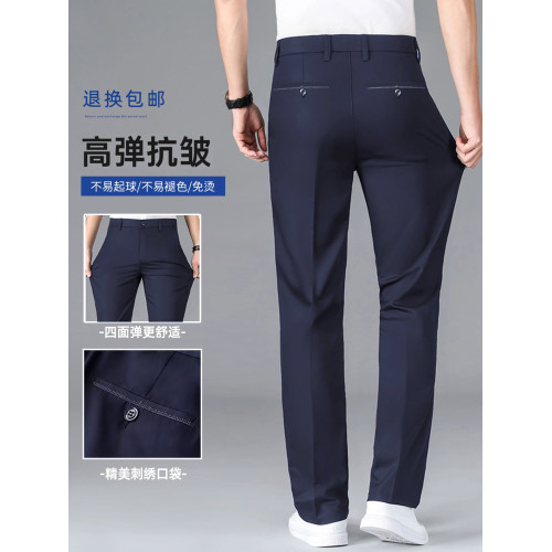 休閒褲子男士秋冬款黑色正裝西裝褲2025新款彈力直筒加絨商務西褲