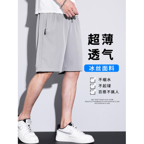 五分短褲子男口袋拉鍊可放手機夏季薄款寬鬆男士跑步速乾休閒中褲