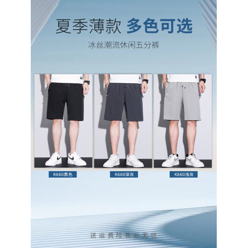 五分短褲子男口袋拉鍊可放手機夏季薄款寬鬆男士跑步速乾休閒中褲