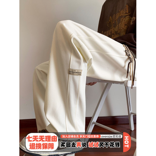 青少年褲子男士春秋季運動衛褲2026新款寬鬆直筒潮牌痞帥休閒長褲