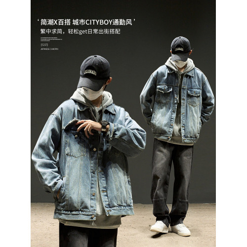 牛仔外套男春秋季新款美式高街潮牌復古上衣水洗做舊寬鬆痞帥夾克