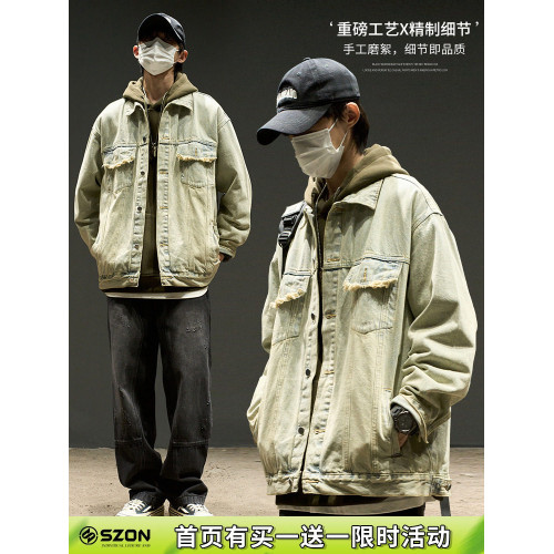 牛仔外套男春秋季新款美式高街潮牌復古上衣水洗做舊寬鬆痞帥夾克