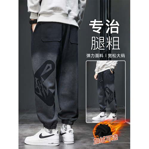 休閒衛褲男士寬鬆加大碼男褲秋冬加絨青少年男生運動褲子男款冬季