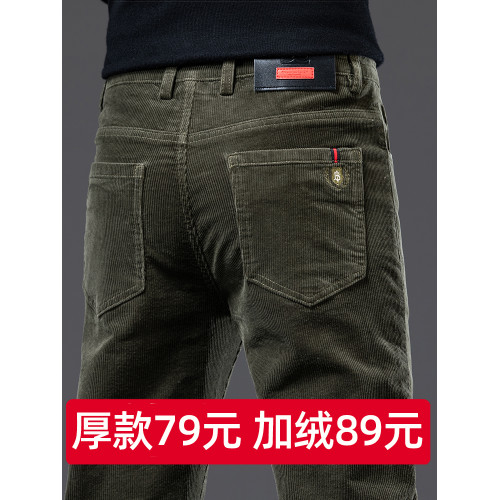 高級燈芯絨褲子春秋季男士直筒寬鬆潮2025新款休閒褲秋冬加絨褲子