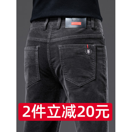 高級燈芯絨褲子春秋季男士直筒寬鬆潮2025新款休閒褲秋冬加絨褲子