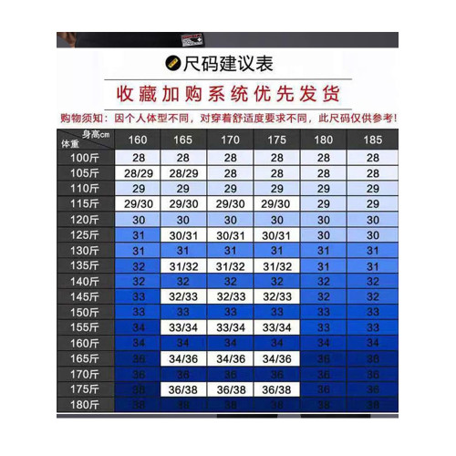 真維斯純黑色修身小腳牛仔褲男士2025秋冬新款新塘鎮休閒加絨褲子
