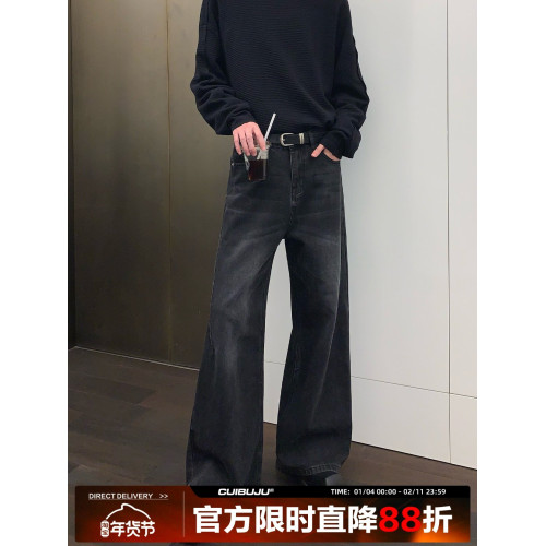 【明星同款】cuibuju復古做舊水洗牛仔褲直筒濶腿寬鬆休閒褲男女
