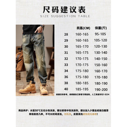 美式復古男士牛仔褲2025新款秋冬季直筒寬鬆潮牌做舊休閒工裝褲子