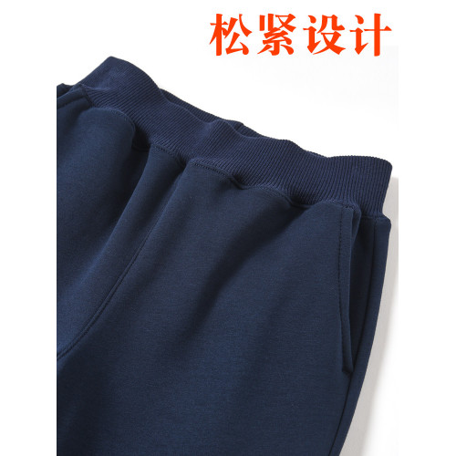 加絨校服褲子藏青色小學生初中秋冬季校褲男童女童兒童藍色運動褲
