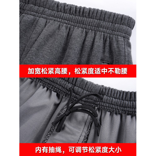 中老年運動褲男士春秋季寬鬆爸爸裝老年人加絨加厚松緊高腰長褲子