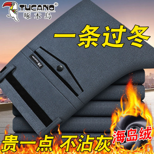 啄木鳥秋冬季加絨加厚休閒褲彈力直筒寬鬆運動衛褲免燙爸爸長褲男