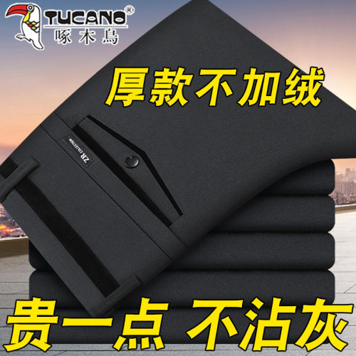 啄木鳥秋冬季加絨加厚休閒褲彈力直筒寬鬆運動衛褲免燙爸爸長褲男