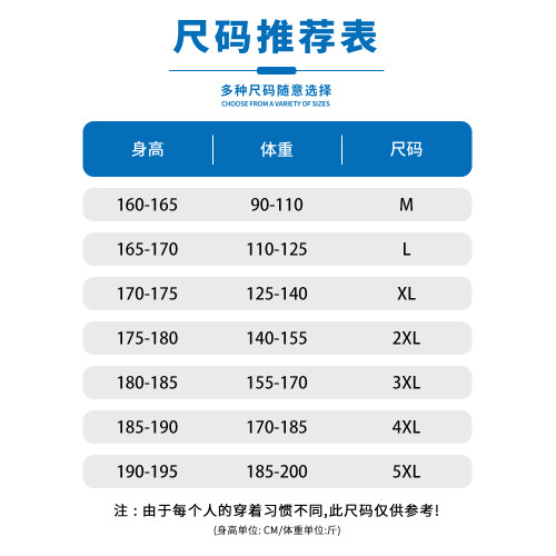 真維斯秋冬季休閒褲子男款寬鬆束腳加絨衛褲男士2025新款運動長褲