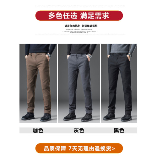 休閒褲男士松緊腰2025年秋冬新款直筒修身男裝加絨加厚保暖長褲子