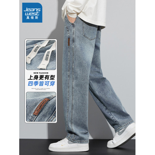 真維斯寬鬆直筒牛仔褲男秋冬季水洗復古美式潮牌黑色加絨休閒褲子