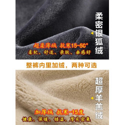 超厚羊羔絨褲子男加絨加厚大碼男士休閒褲秋冬季運動保暖特厚棉褲