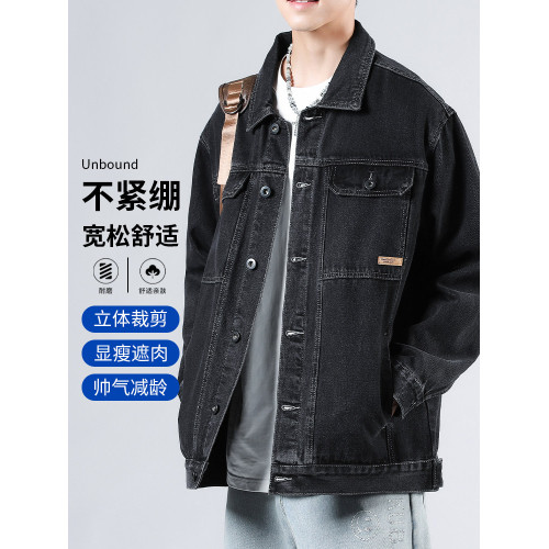 2026新款美式牛仔外套男款潮牌寬鬆工裝夾克衫秋季男士休閒上衣服