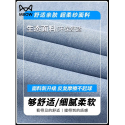 貓人秋冬季美式黑色牛仔褲男士寬鬆濶腿男生直筒加絨加厚長褲子男