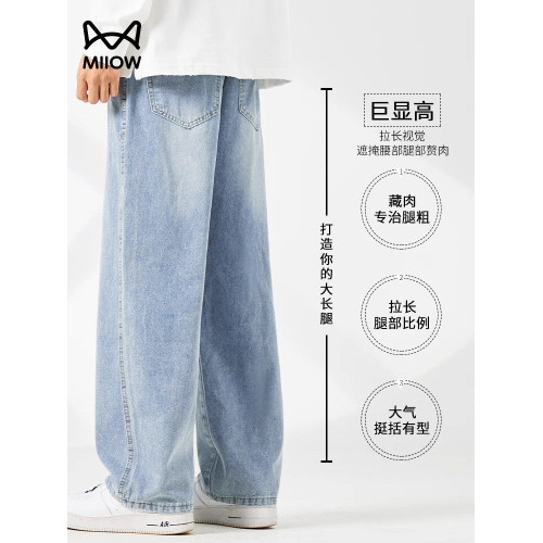 貓人秋冬季美式黑色牛仔褲男士寬鬆濶腿男生直筒加絨加厚長褲子男