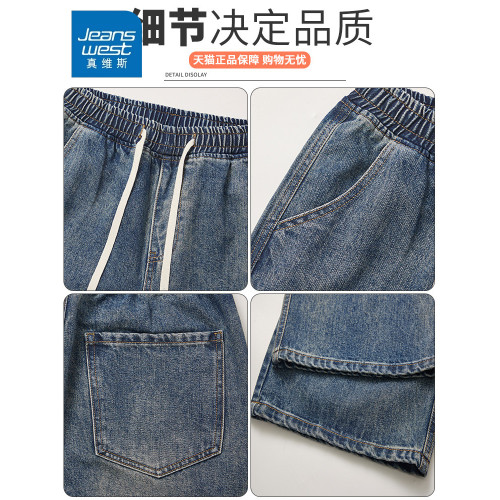 真維斯牛仔褲男士秋冬季新款黑色加絨加厚褲子休閒男褲冬直筒長褲