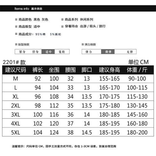 男士休閒褲子春秋季加絨加厚款2025新款純棉運動褲束腳灰色九分褲