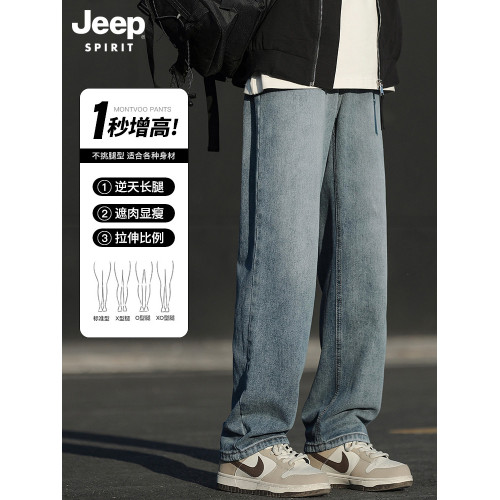 吉普直筒牛仔褲男秋冬季加厚新款男褲黑色男生加絨褲長褲男士褲子