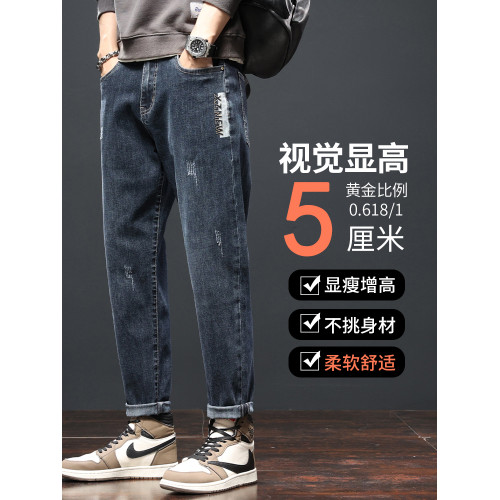 加絨牛仔褲男2026新款今年流行爆款潮牌直筒休閒加厚男士褲子冬季