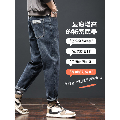 加絨牛仔褲男2026新款今年流行爆款潮牌直筒休閒加厚男士褲子冬季