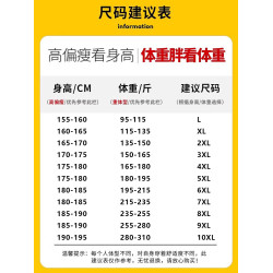 大碼加絨褲子男秋冬季直筒休閒長褲加肥加大男士運動束腳針織衛褲