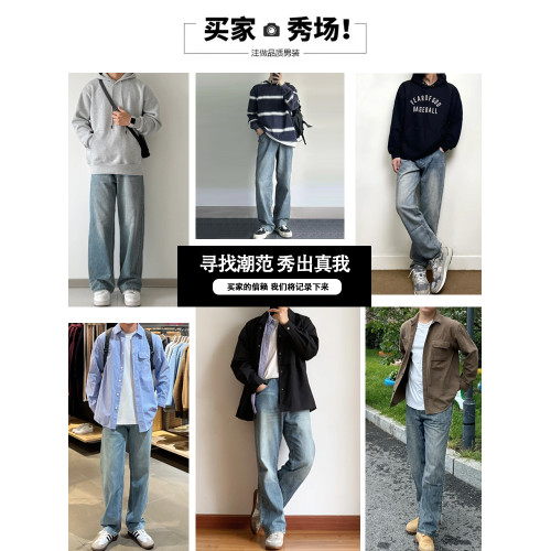 獵璞牛仔褲男士直筒復古褲子美式濶腿褲男生冬季新款休閒彎刀長褲