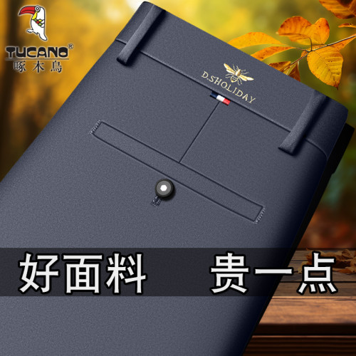 啄木鳥男士休閒褲冬季加絨加厚爸爸褲子秋冬款直筒寬鬆中老年西褲