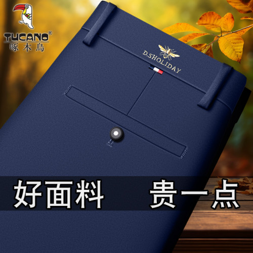 啄木鳥男士休閒褲冬季加絨加厚爸爸褲子秋冬款直筒寬鬆中老年西褲