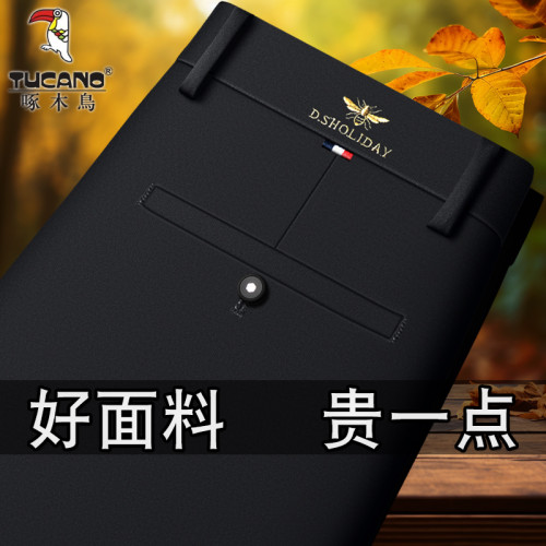 啄木鳥男士休閒褲冬季加絨加厚爸爸褲子秋冬款直筒寬鬆中老年西褲