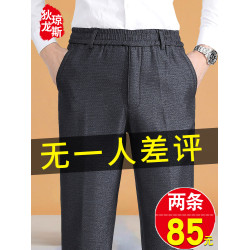 秋冬季爸爸褲子加絨加厚中年男士休閒褲老年人松緊腰男褲爺爺冬裝