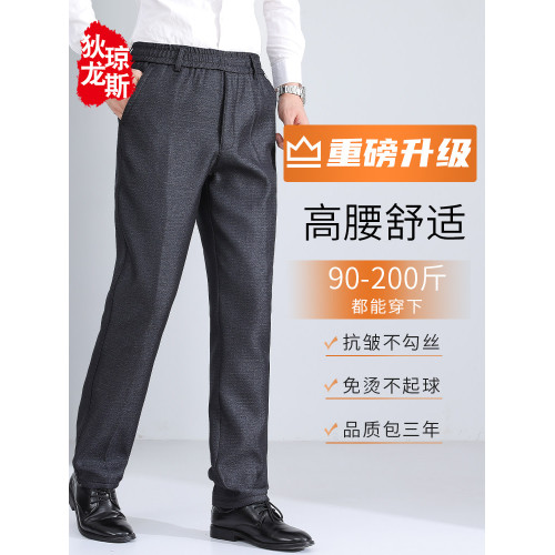 秋冬季爸爸褲子加絨加厚中年男士休閒褲老年人松緊腰男褲爺爺冬裝