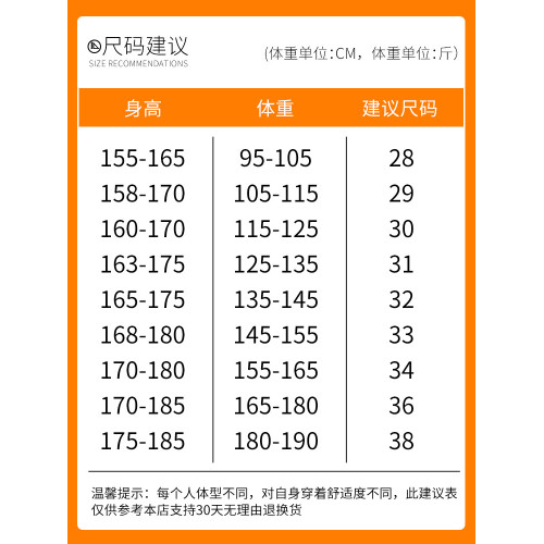 加絨褲子男款秋冬季修身直筒西褲商務黑色長褲加厚保暖男士休閒褲