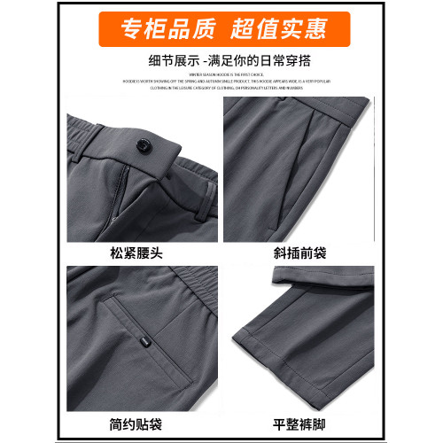 加絨褲子男款秋冬季修身直筒西褲商務黑色長褲加厚保暖男士休閒褲