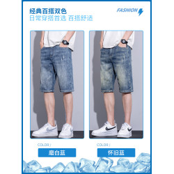 牛仔短褲男士夏季薄款寬鬆直筒五分褲子男生夏天百搭休閒中褲馬褲