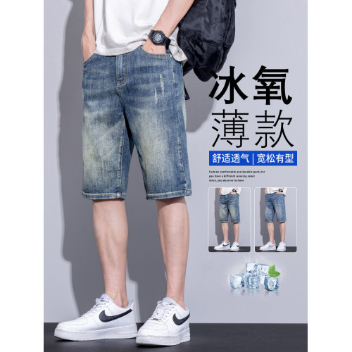 牛仔短褲男士夏季薄款寬鬆直筒五分褲子男生夏天百搭休閒中褲馬褲